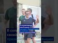 Утренняя пробежка Макрона перед саммитом НАТО в Анкаре