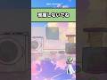 掃除中はおとなしくして　#アニメ #ポケモン #おすすめ
