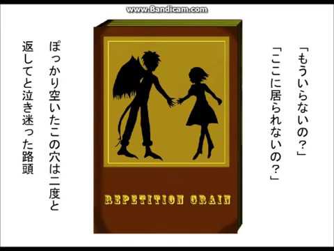 猫虫さんの繰り返し一粒を歌ってみた【霜月也＆ディアス】