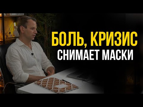 ДВА ТИПА МУЖЧИН: ДОСТИГАТОР И СЛОМЛЕННЫЙ