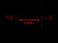 ￼オム兄さん来るか
