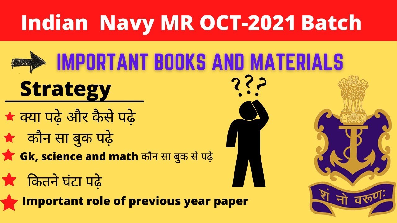 Navy MR books | How To Prepare Navy MR exam