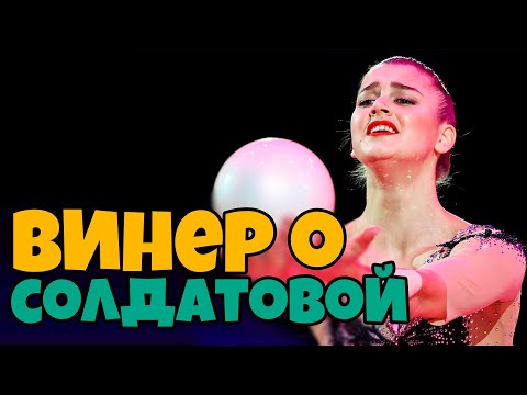 Video: Irina Soldatova: Tiểu Sử, Sự Sáng Tạo, Sự Nghiệp, Cuộc Sống Cá Nhân