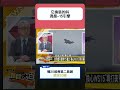 粟正傑 | 點破殲20換裝渦扇15威脅第二島鏈！可先突破防空打預警機加油機？美軍提康德羅加退役20艘戰力大變！