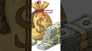 21 Days Challenge | धन को कैसे आकर्षित करें ? Peaceful Purely Souls #hindi #money #lawofattraction
