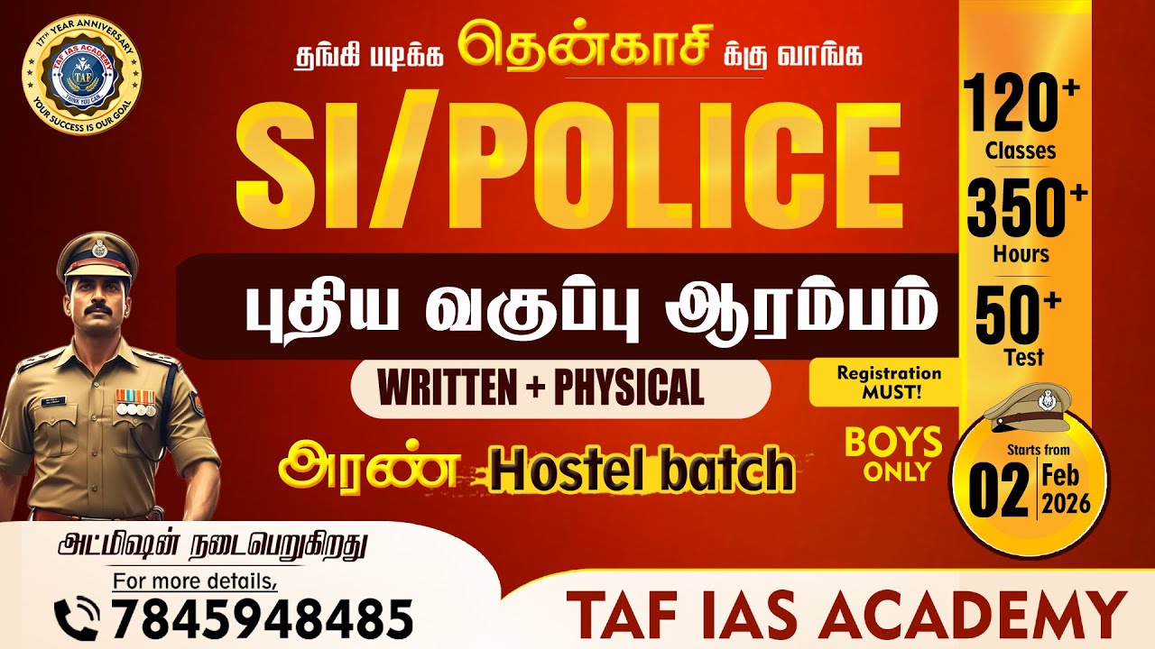 TNUSRB SI/POLICE | NEW HOSTEL BATCH STARTS | 02 FEB 2026 | TAF