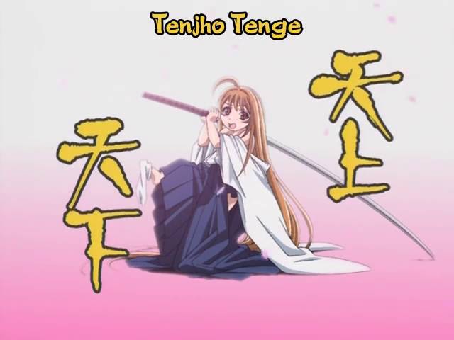 Tenjou Tenge Movie - Colaboratory