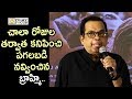 Brahmanandam Hilarious Speech @Ala Vaikuntapuram Lo Movie Success Meet - Filmyfocus.com