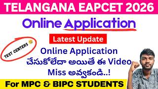 Ts Eamcet Application చసకలద Eamcet Apply Online Telugu 2026 Ts Eamcet Application 2026