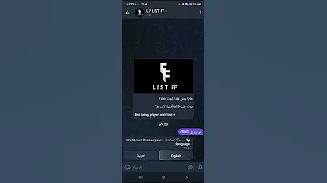 بوت فري فاير جلب قائمة أمنيات لاعب Freefire فري فاير أرض الحراف بوت فريفاير 