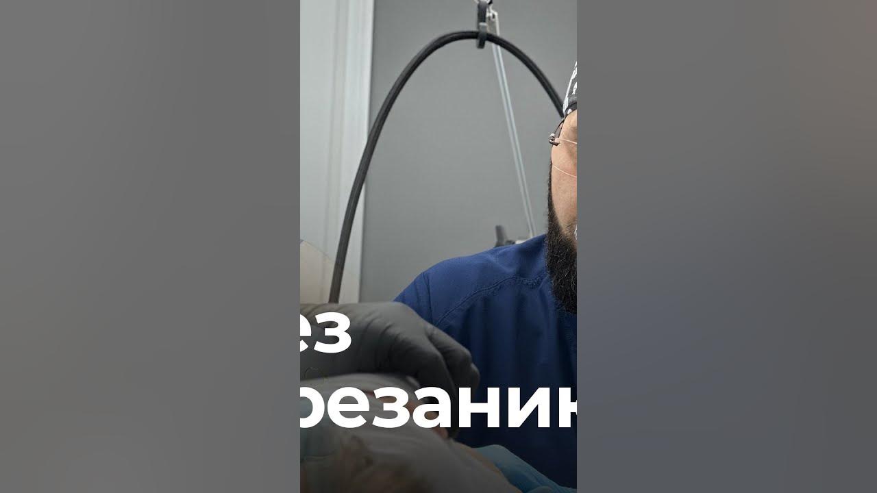 Обрезание одежда