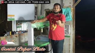 Hydraulic Old Model Vs New Model Paper Pleat Machine Sohel Contai,