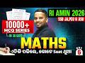 RI AMIN Exam, SSB Junior Assistant, PEO 2026 | Maths Classes | 10000 + MCQ by Raja Sir