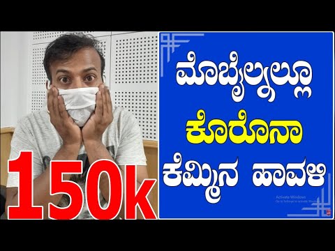 rj-suniil-(official)-|-ಕೆಮ್ಮಿನ-ಹಾವಳಿ-|-rj-sunil-comedy-|-rj-sunil-prank-calls-kannada-latest-2020