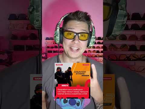 ⚠️VALVE ПРОСЯТ ПОМОЩИ!⚠️| TikTok Sherl0ck #Shorts #го #go #кс #ксго #кска #cs #csgolive #cs2