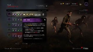 Dead by Daylight_2019081605