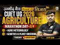 CUET UG 2026 Complete Agriculture | Unit-1 | Marathon Day-2/5 | Umeed Batch | Ajit Sir