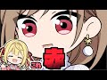 【手描き切り抜き】星川が言ってたからフレン、カラコン入れ始めちゃう【フレン・E・ルスタリオ/星川サラ/にじさんじ】