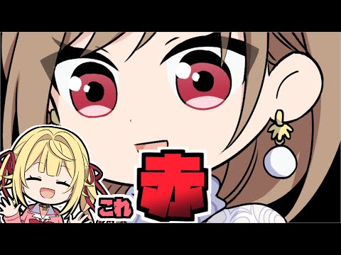 【手描き切り抜き】星川が言ってたからフレン、カラコン入れ始めちゃう【フレン・E・ルスタリオ/星川サラ/にじさんじ】