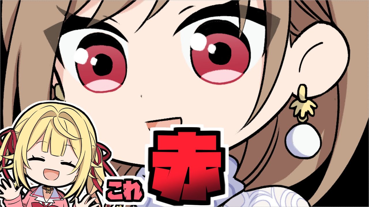 【手描き切り抜き】星川が言ってたからフレン、カラコン入れ始めちゃう【フレン・E・ルスタリオ/星川サラ/にじさんじ】