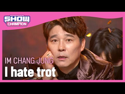 [COMEBACK] IM CHANG JUNG - I hate trot (임창정 - 나는 트로트가 싫어요) | Show Champion | EP.424