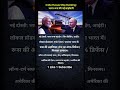 India-Russia Ship Building: भारत-रूस का नया सहयोग | शिप बिल्डिंग और अन्य क्षेत्रों में साझेदारी