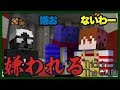 【コラボ企画】ぐちつぼ、シャオロンさんに嫌われる【トリックインザギルド 後編】with ワイテルズ/主役は我々だ！/らっだぁ