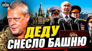 Нёс полный бред! Путин опозорился перед военными — смотреть всем / САЗОНОВ