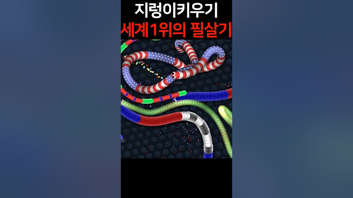 지렁이키우기 1등 쉽게하는 방법 탁.공개! #shorts