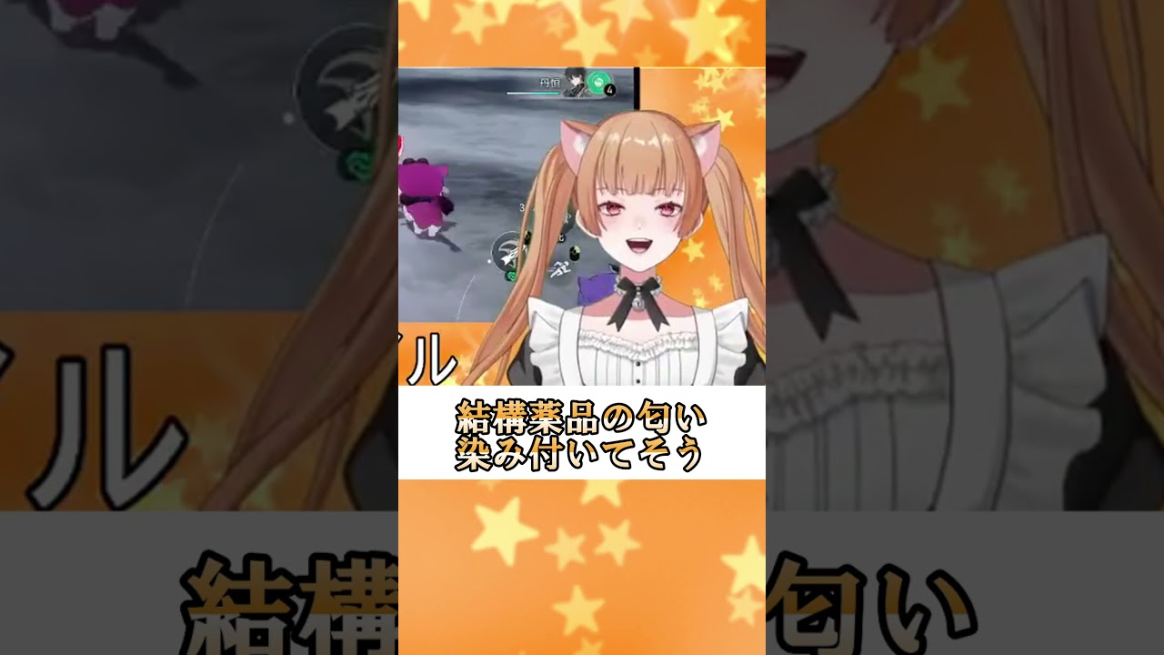 ミカンから始まる変態スターレイル #崩壊スターレイル #shorts