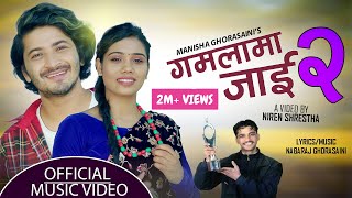 Gamalama Jai 2 - Pratap Das & Manisha Ghorasaini | Nabaraj Ghorasaini | New Lok Dohori Song 2079