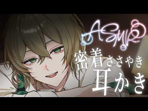 【ASMR】お耳の近くで囁きながら、まったり耳かき【耳かき/Ear cleaning】
