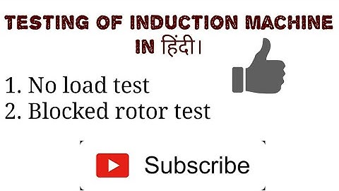 No Load Test And Block Rotor Test | Testing Of Induction machine  || Latest Upload 2018