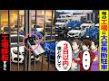 【スカッと】俺の工場に大量無断駐車「3日以内に車どかして」「・・・」→期限切れたので施錠して半年間の海外出張へ【漫画】【アニメ】【スカッとする話】【2ch】
