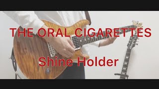 Video thumbnail of "THE ORAL CIGARETTES／Shine Holder【ギター弾いてみた】"