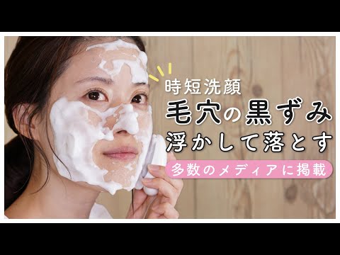 ビデオ: 洗顔用シリコンスポンジブラシ、洗顔用化粧ブラシ、マッサージャー、PION