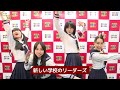 新しい学校のリーダーズ メッセージ ATARASHII GAKKO!