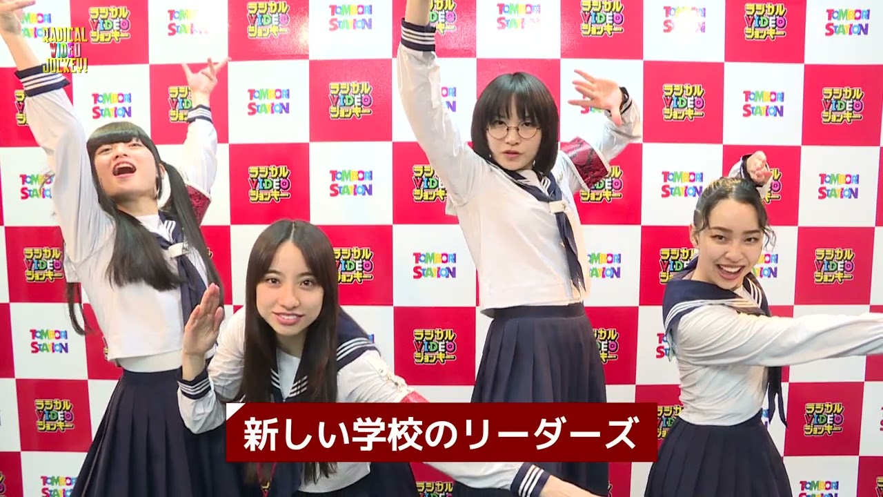 ATARASHII GAKKO! Message ATARASHII GAKKO! - YouTube