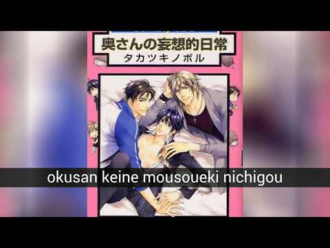 Die Besten Yaoi Mangas
