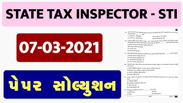 💥 STI પેપર સોલ્યુશન | GPSC STI Paper Solution 2021, STI Answer Key, GPSC Paper Solution, 7-3-2021
