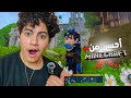 HyTale : جربت لعبة ماينكرافت من المستقبل