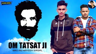 Tik tok sounds : https://vm.tiktok.com/crfucw/ original audio link
remix by :- dj ravi buchi song om tatsat ji singer bro ag lyrics
naveen sirsal mus...