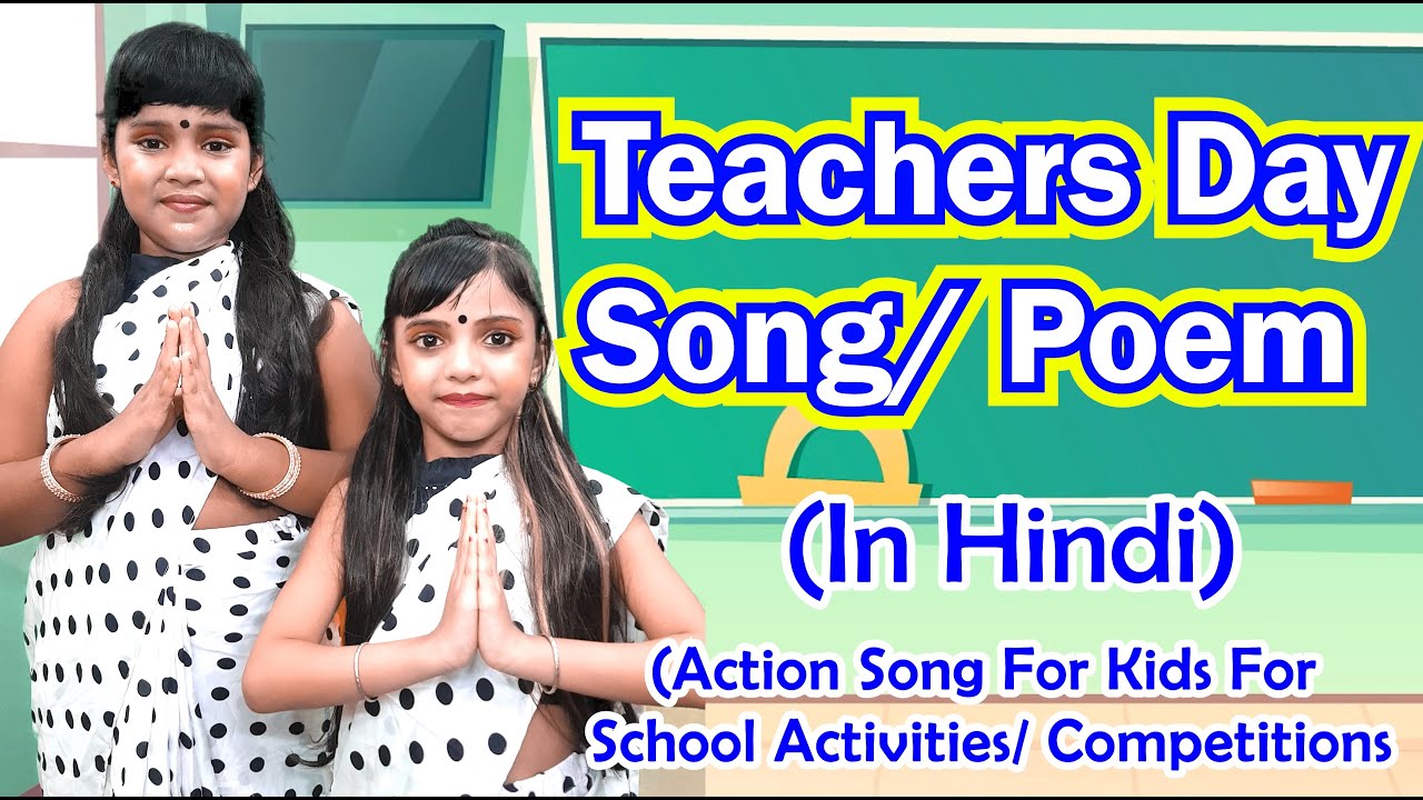 Teachers Day Poem In Hindi | Teachers Day Song In Hindi | Poem / Song ...