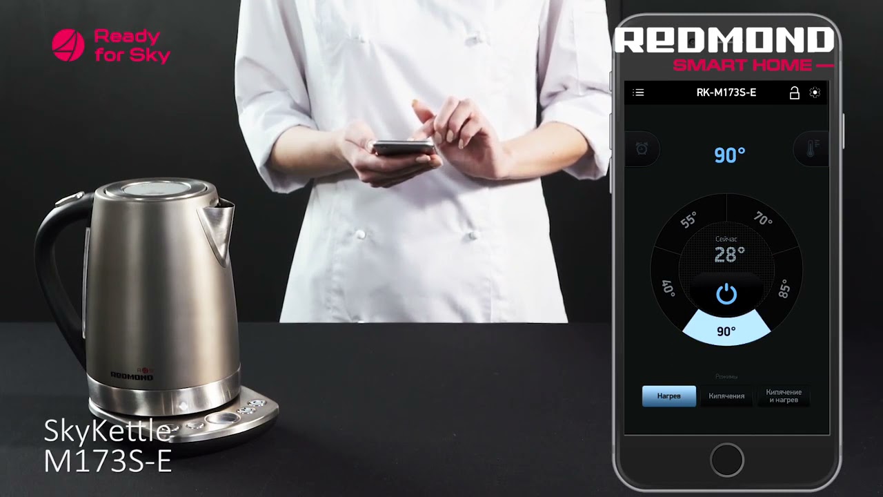 Как синхронизировать умный чайник REDMOND SkyKettle M173S-E с ...