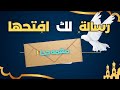 تنبيه خطير إذا ظهرت عليك هذه العلامة فاستعد للقاء الله تنبيه خطير إذا ظهرت عليك هذه العلامة فاستعد للقاء الله