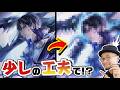 ちょっとした工夫で、ガラッと変わる2つの例。【きまぐれ添削236】