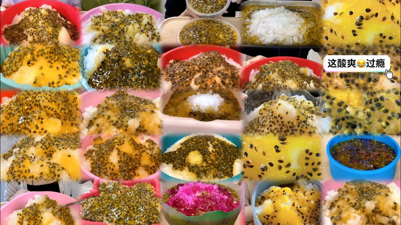 YY// ICE EATING WITH PASSION FRUIT EATING ASMR COLLECTION 