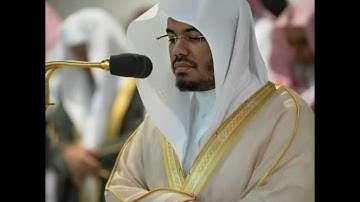 تلاوة نادرة للشيخ ياسر الدوسري (سورة الذاريات)