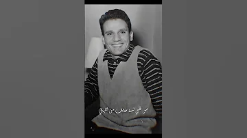 بس قلبي لسه خايف من الليالي 