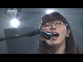 【ポップしなないで】「夢見る熱帯夜」「魔法使いのマキちゃん」BomberE LIVE